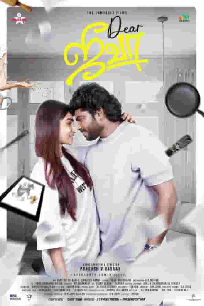 Dear Jeeva
