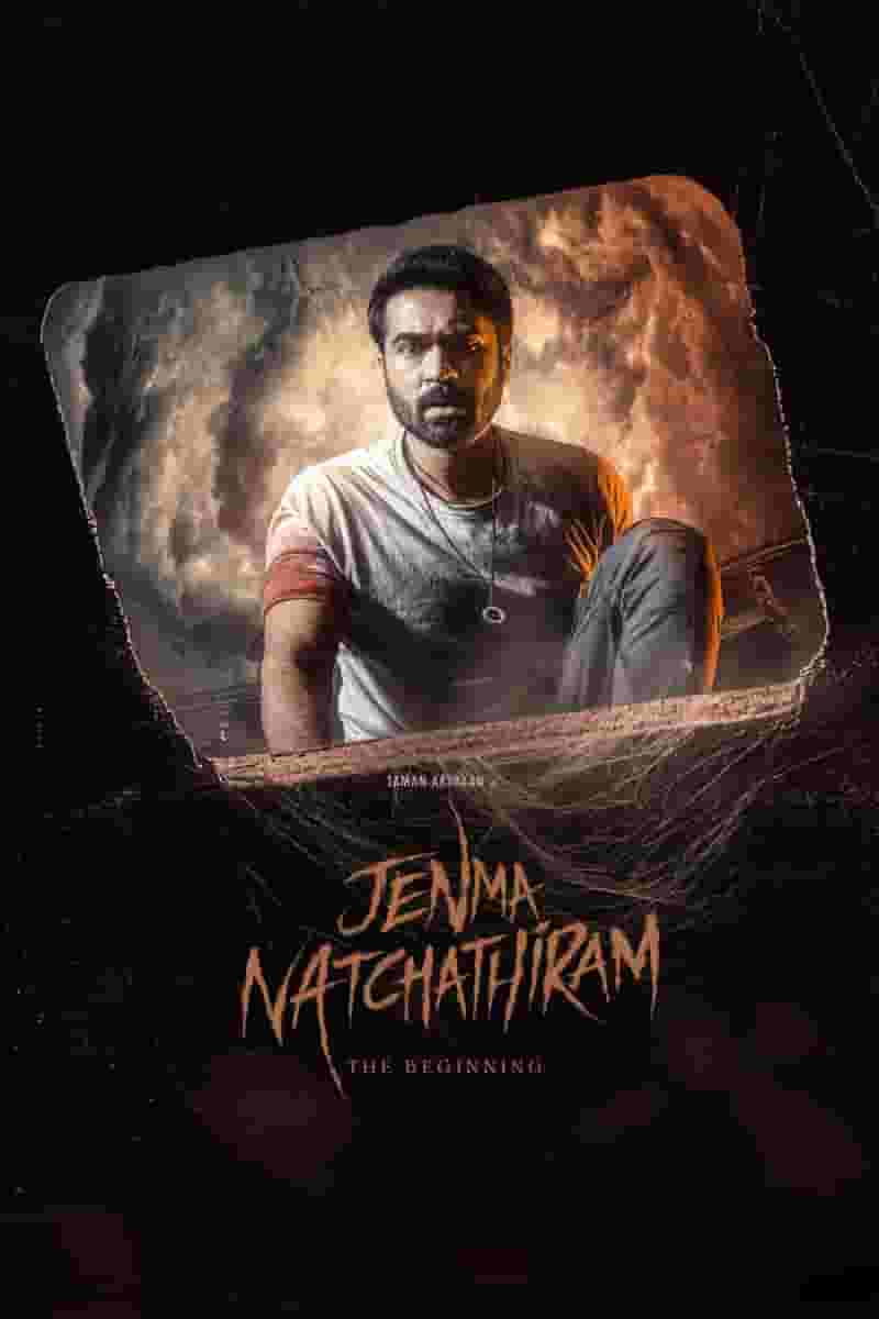 Jenma Natchathiram