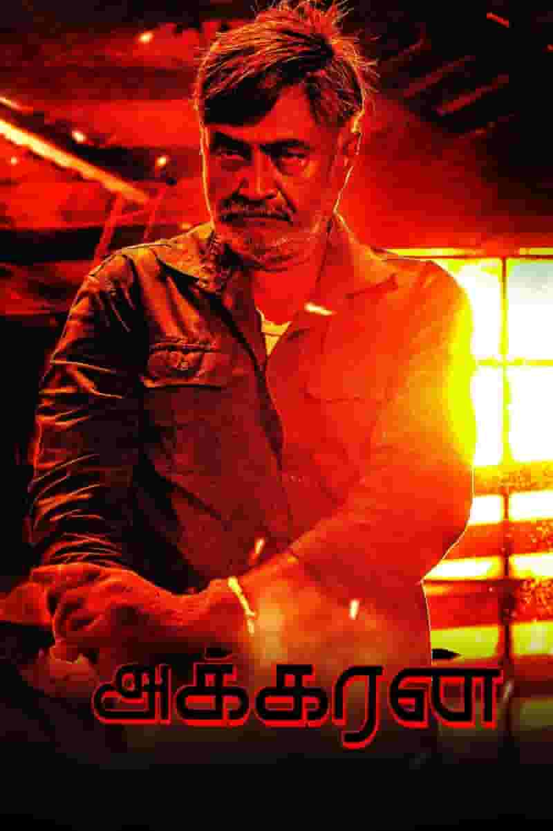 Akkaran