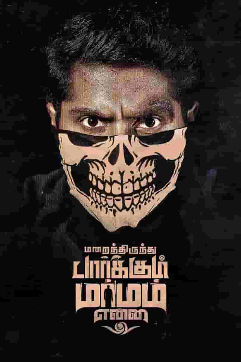 Marainthirunthu Paarkum Marmam Enna