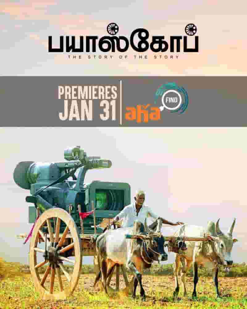 Bioscope The Story of The Story