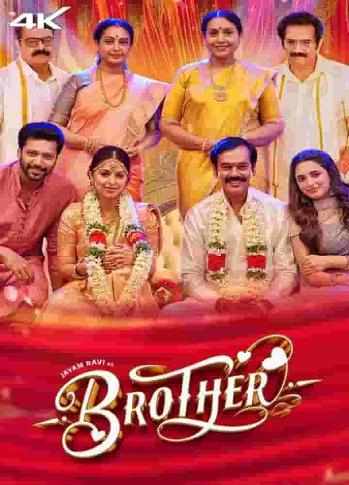 Brother