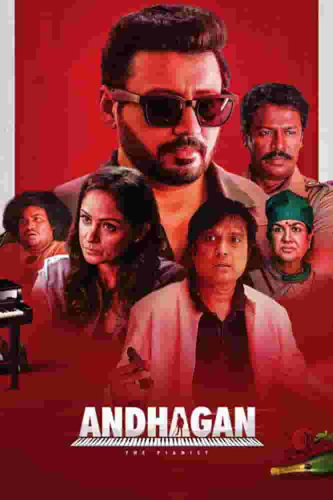 Andhagan