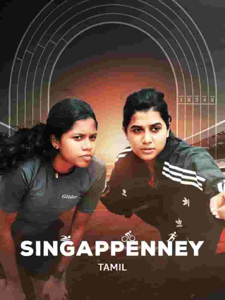 Singappenney