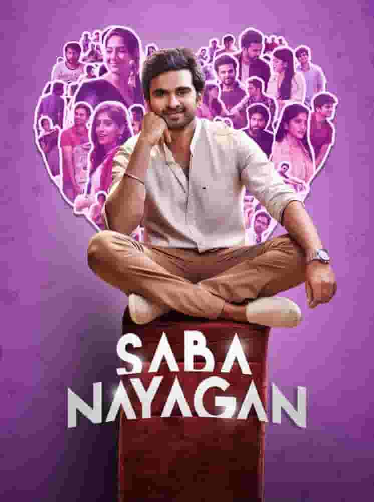 Saba Nayagan