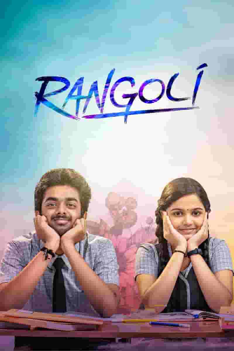 Rangoli