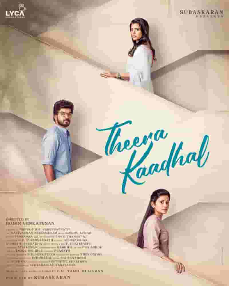 Theera Kaadhal