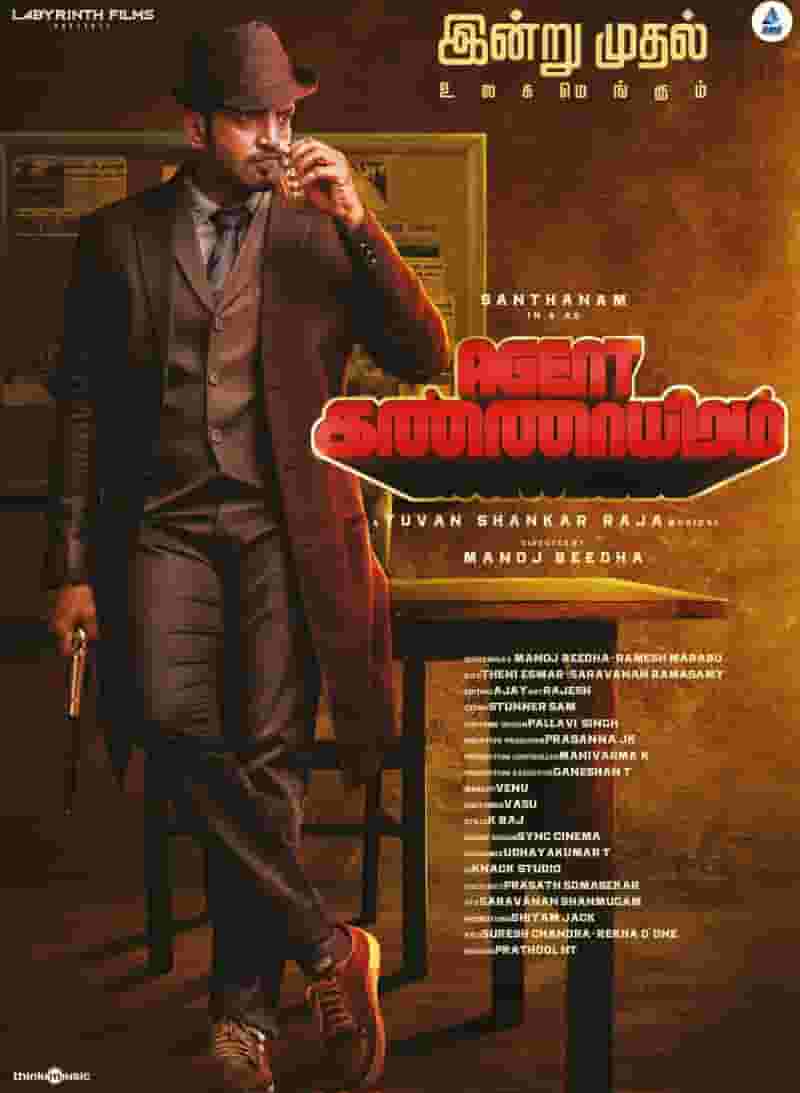 Agent Kannayiram