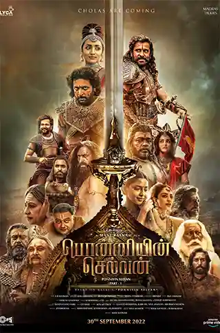 Ponniyin Selvan: Part One