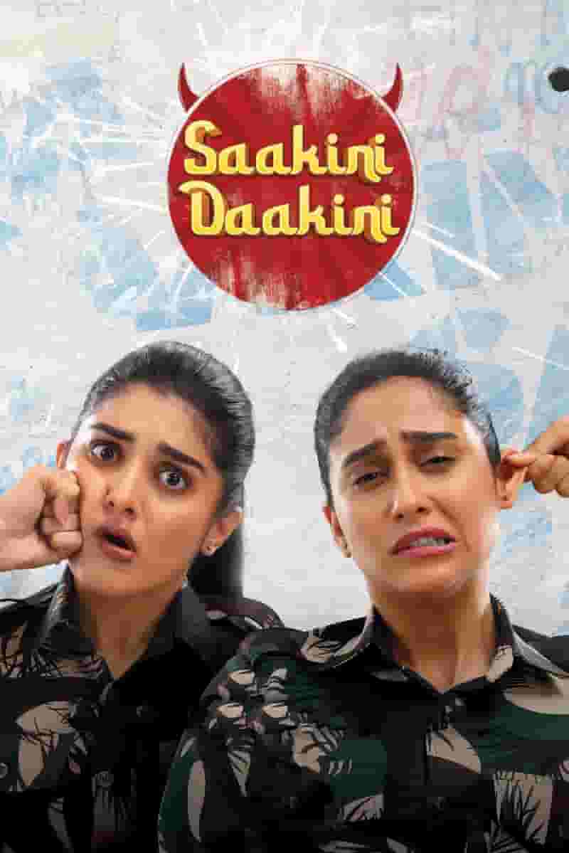 Shakini Dhakini