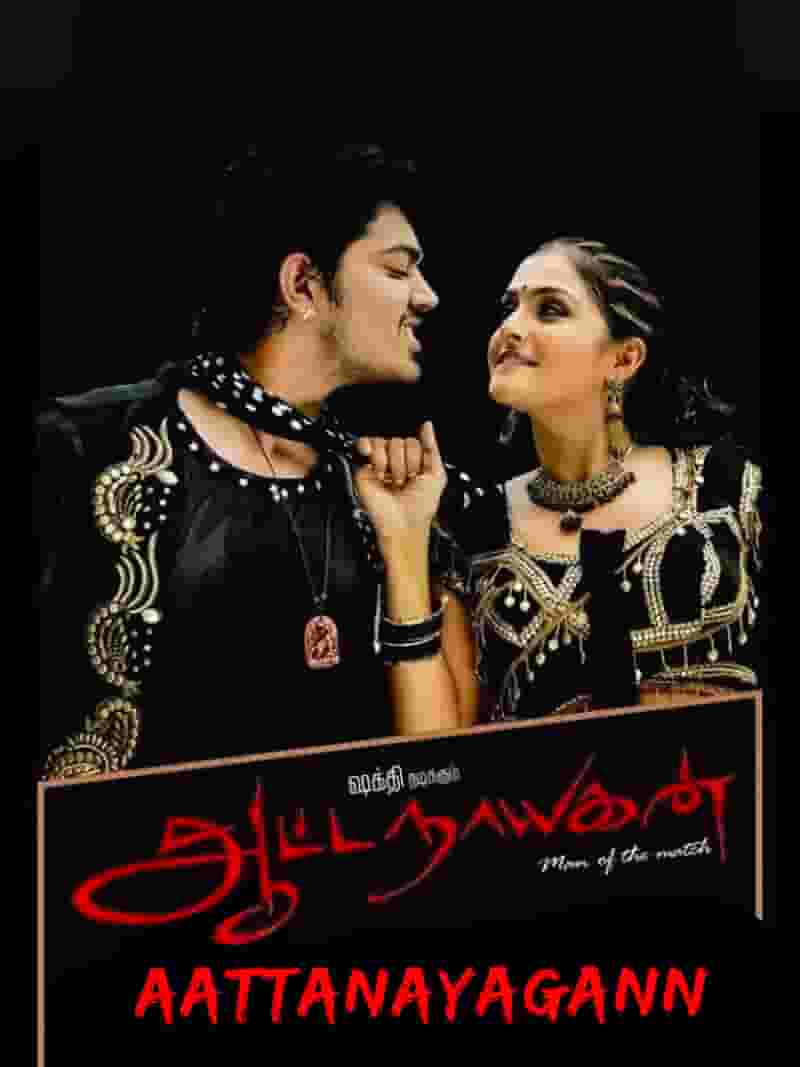 Aattanayagann