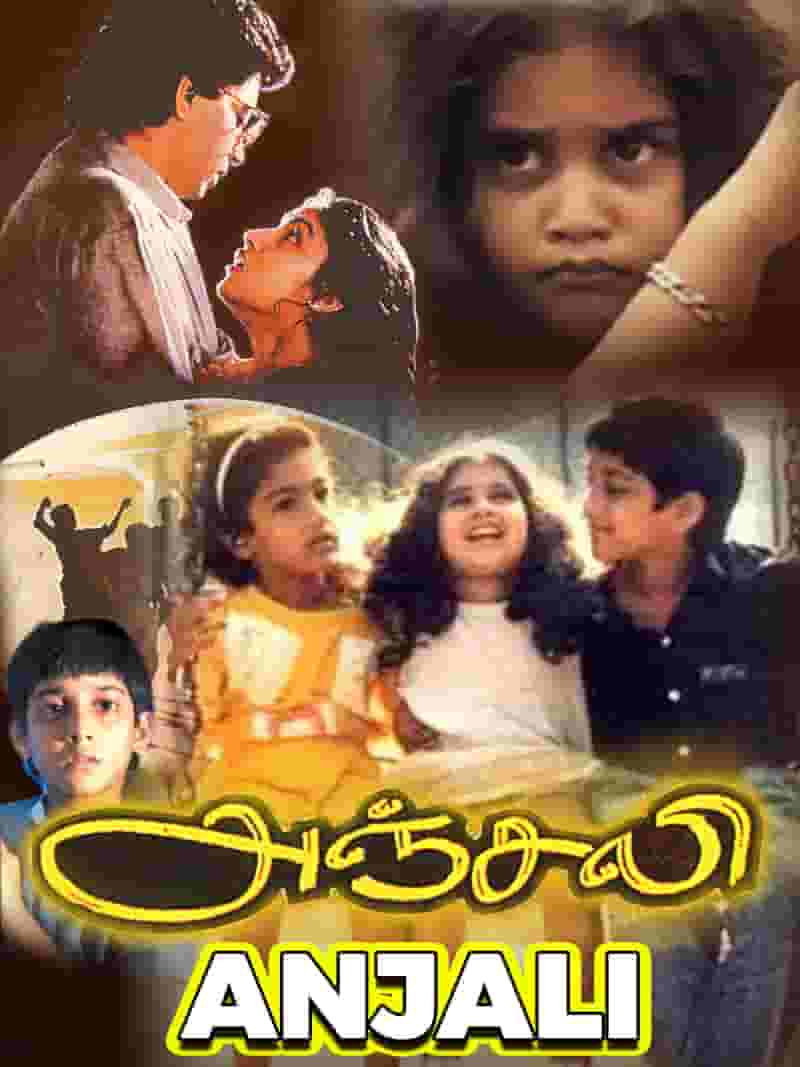 Anjali