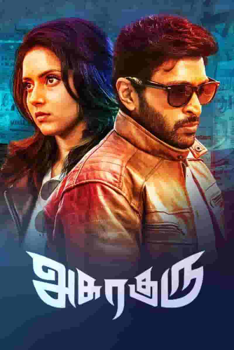 Asuraguru
