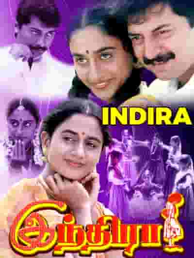 Indira
