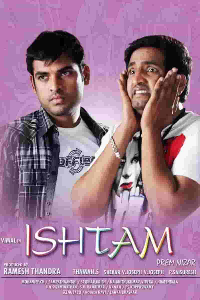 Ishtam