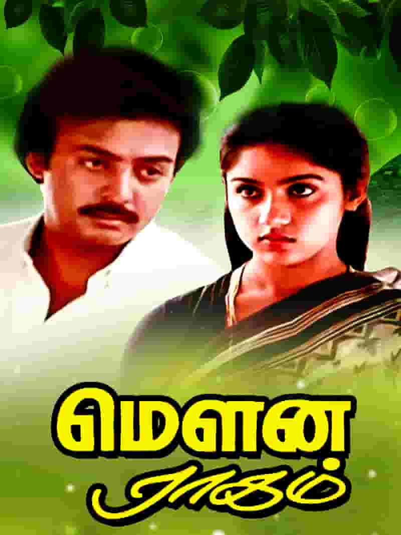 Mouna Raagam