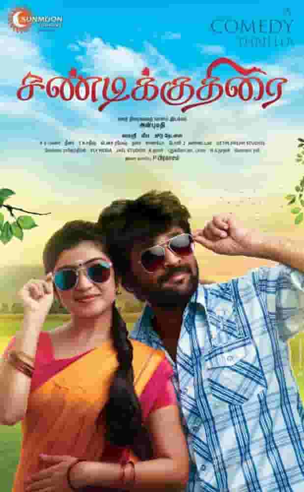 Sandikuthirai