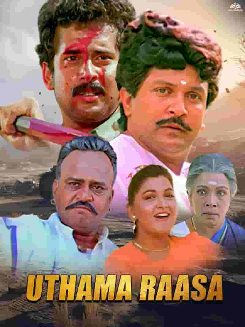 Utthama Raasa