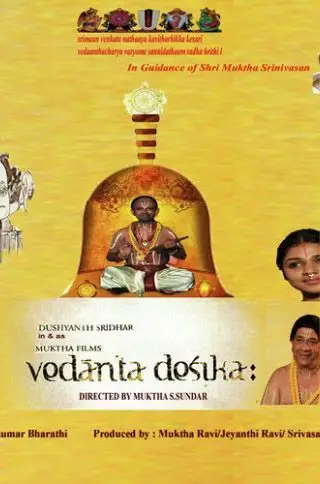 Vedanta Desika