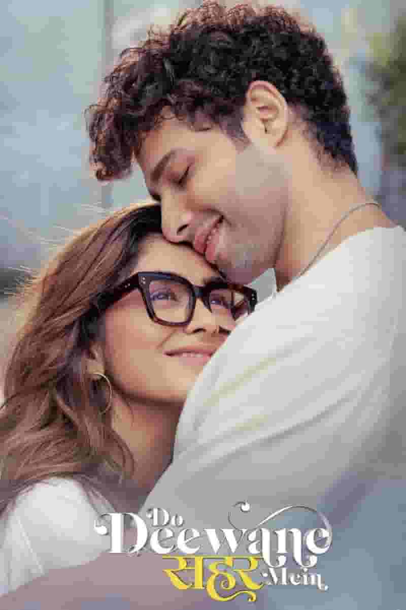 Do Deewane Seher Mein