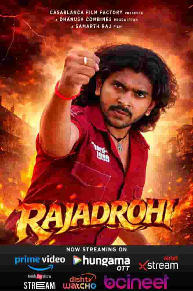 Rajadrohi