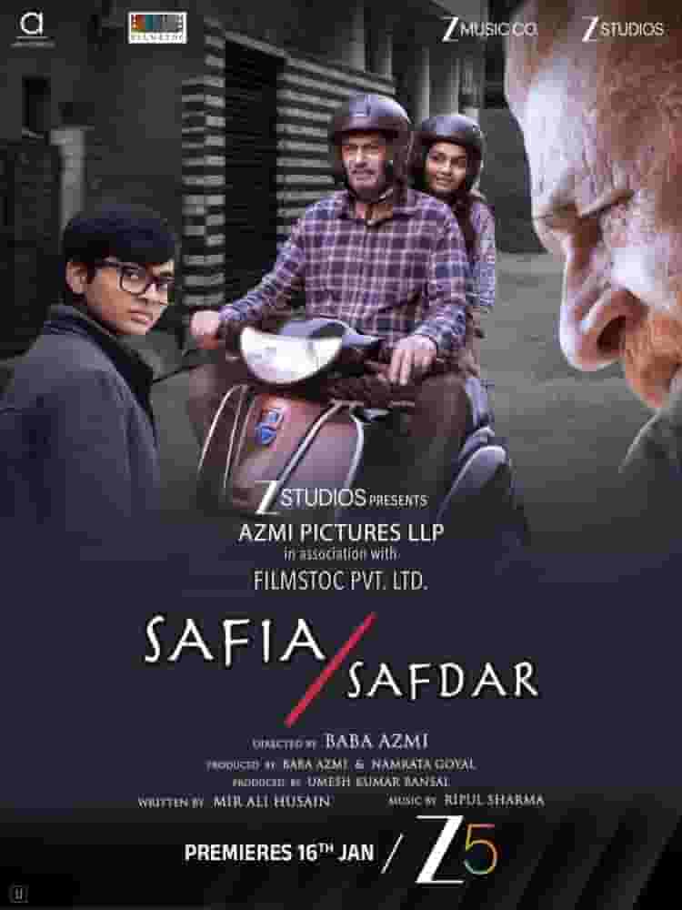 Safia/Safdar