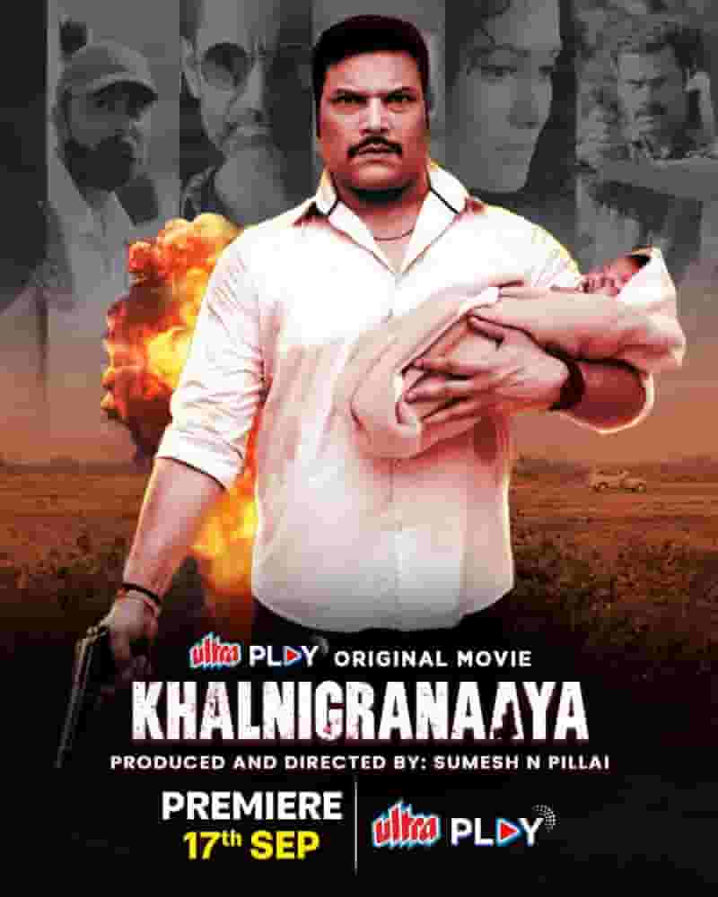 Khalnigranaaya