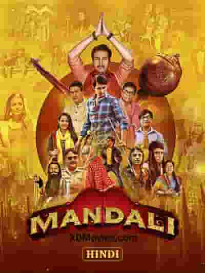 Mandali