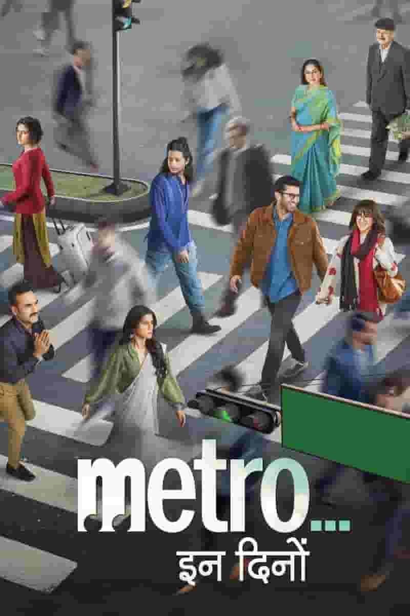 Metro… In Dino