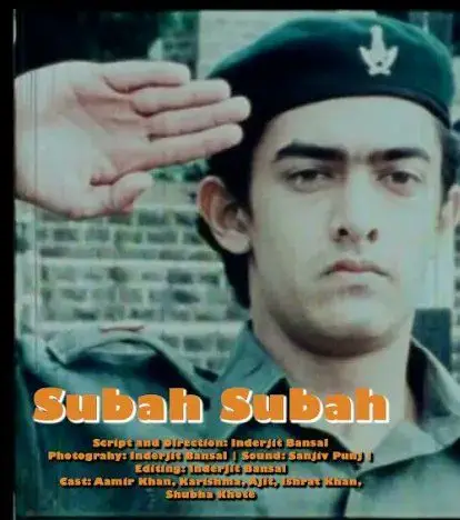 Subah Subah
