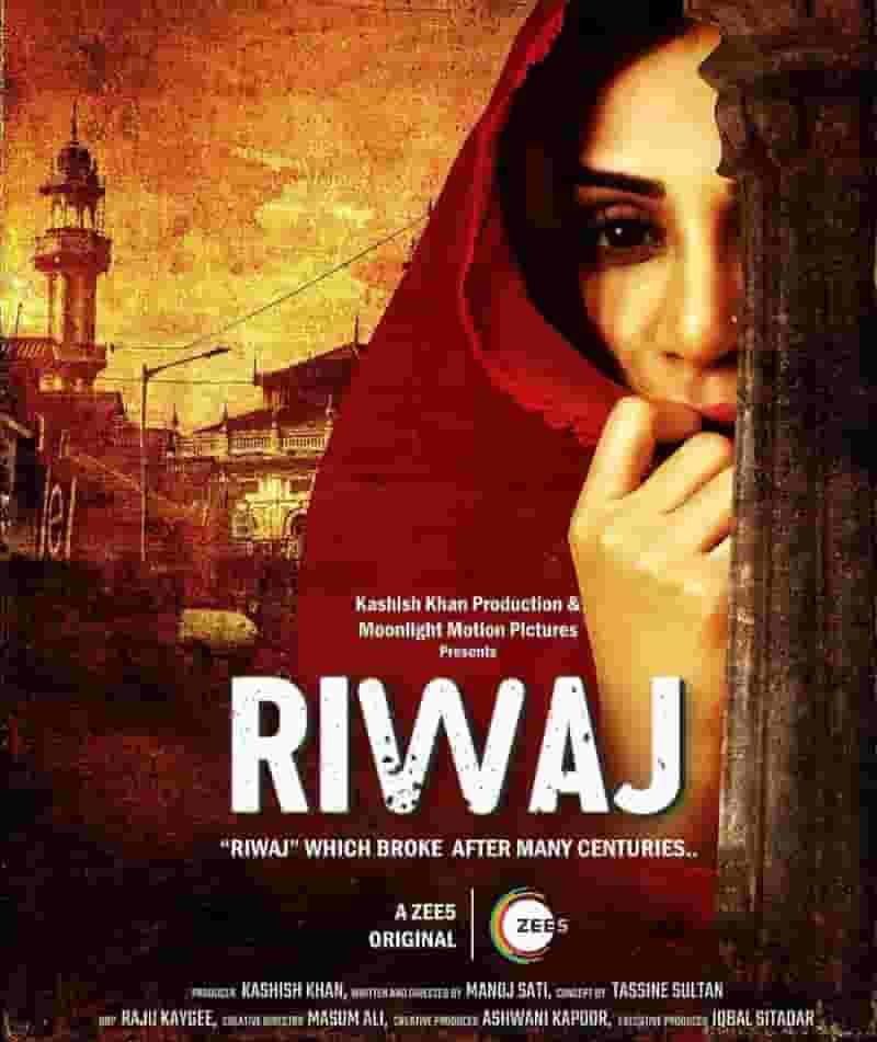 RIWAJ