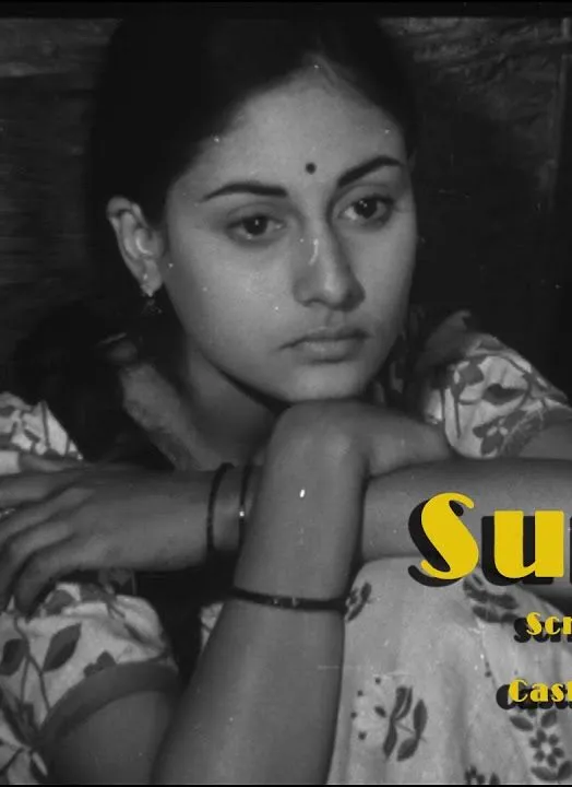 Suman