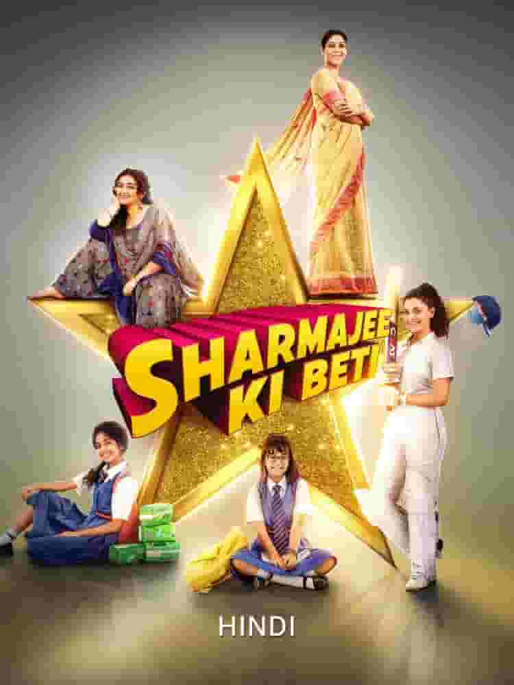Sharmajee Ki Beti