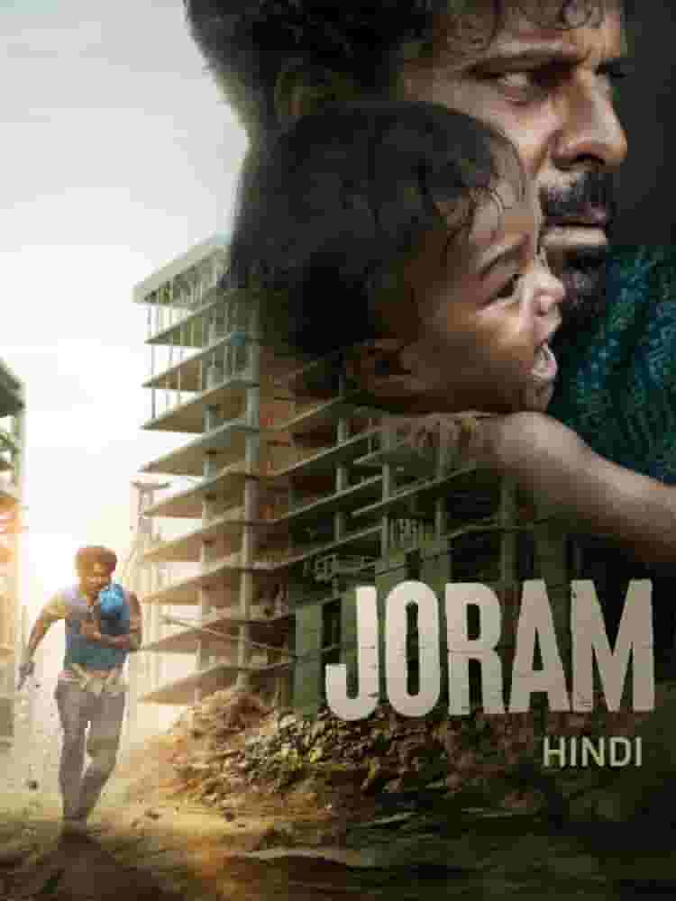 Joram