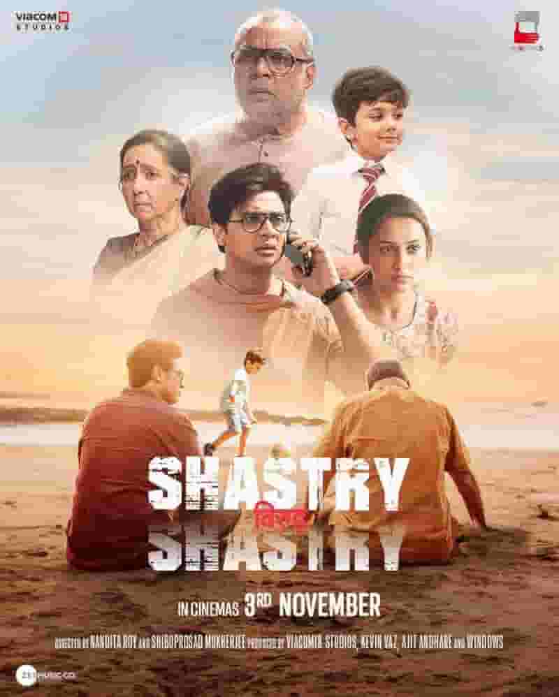 Shastry Virudh Shastry