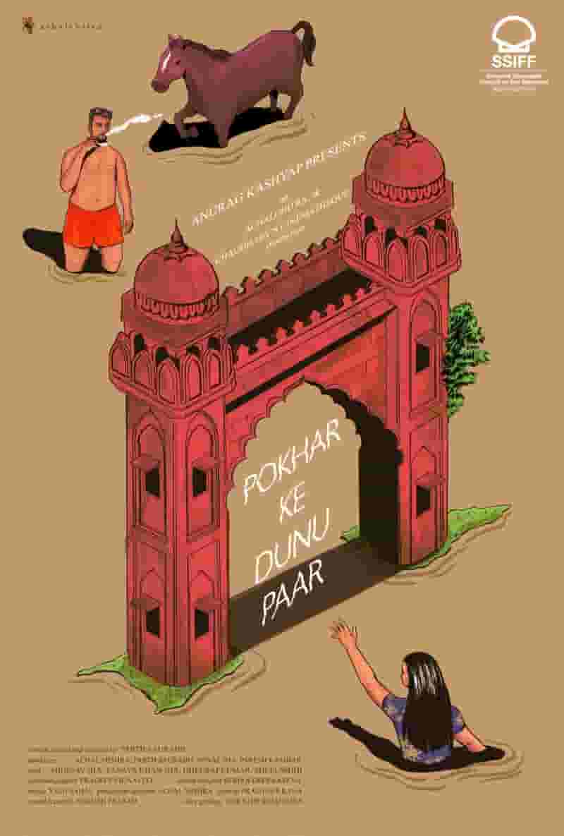 Pokhar Ke Dunu Paar