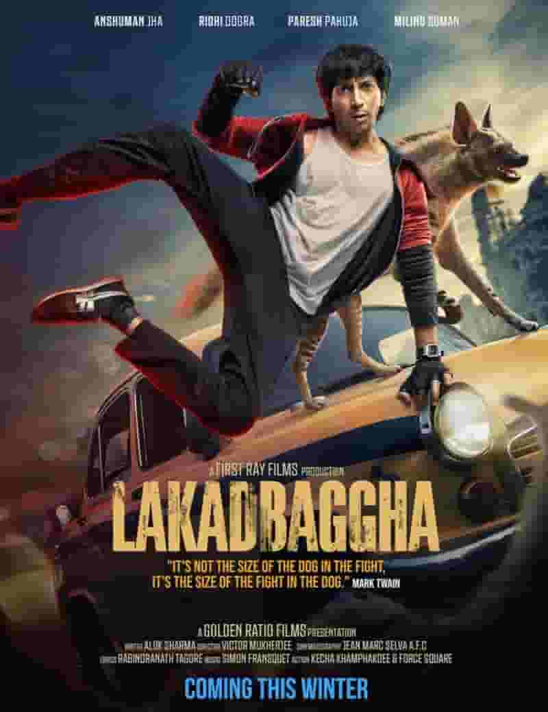 Lakadbaggha