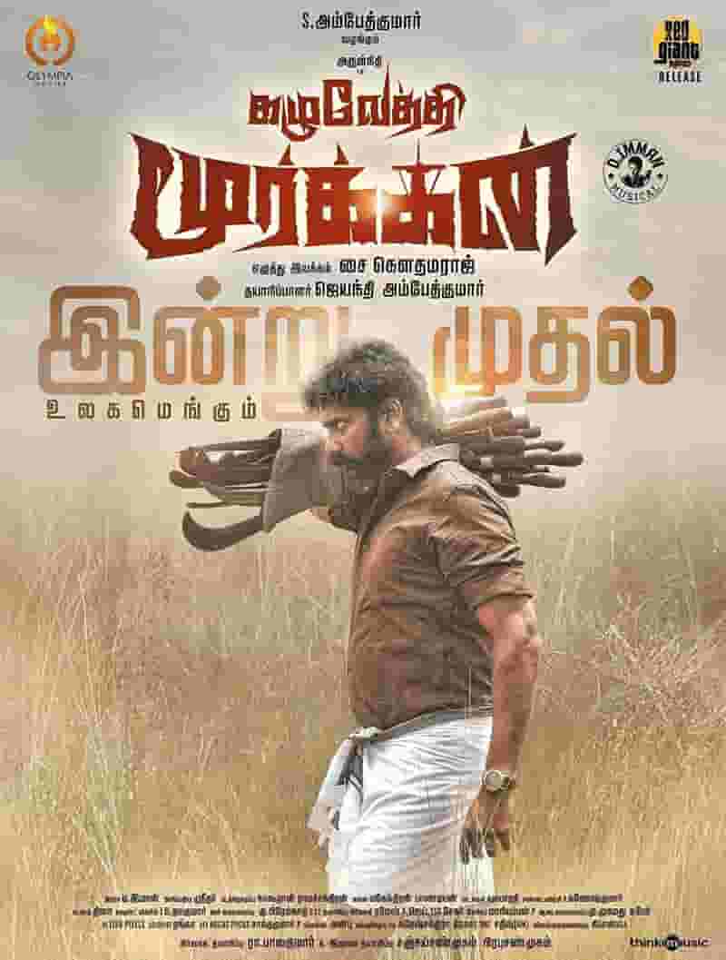 Kazhuvethi Moorkkan