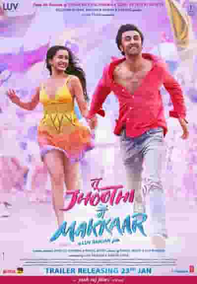 Tu Jhoothi Main Makkar