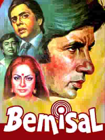 Bemisal
