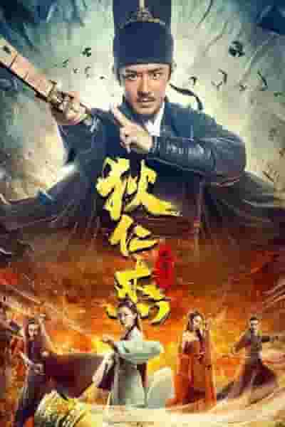 Detective Dee: Murder in Chang’an