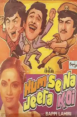 Humse Na Jeeta Koi