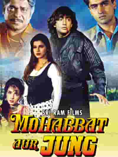 Mohabbat Aur Jung