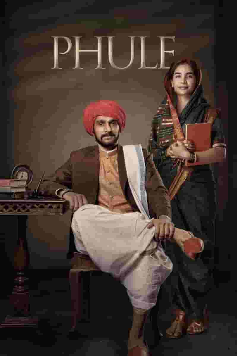 Phule