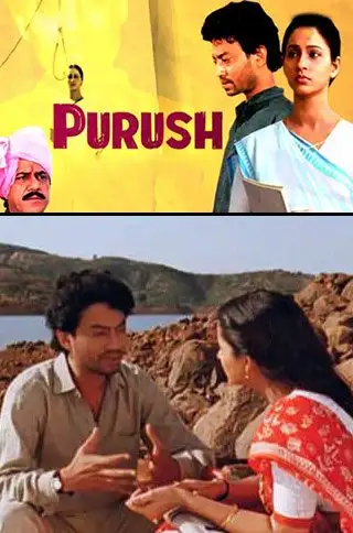 Purush