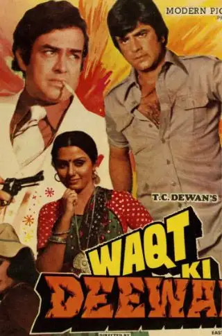 Waqt Ki Deewar