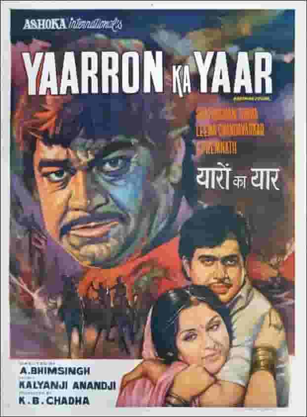 Yaaron ka Yaar
