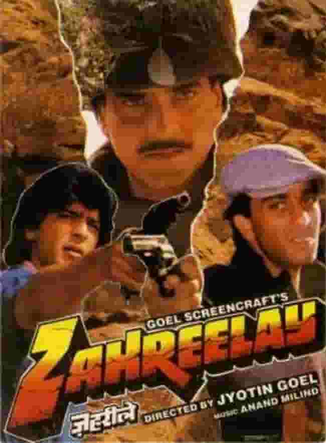Zahreelay