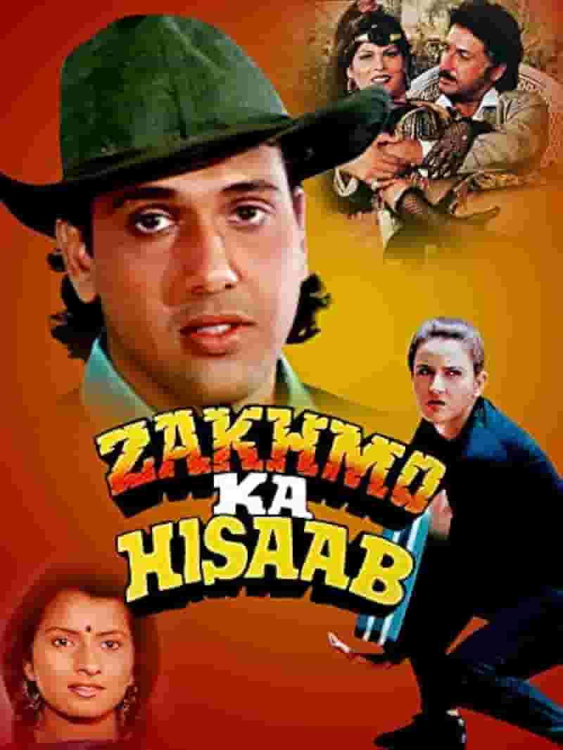Zakhmo Ka Hisaab
