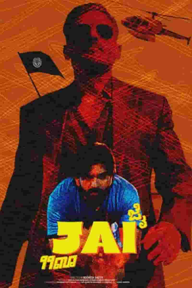 JAI